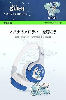 ディズニースティッチワイヤレスステレオヘッドセット Amazon.co.jp: 【ディズニースティッチ】Belkin 子供用
